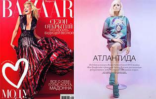 Harper's Bazaar Ukraine